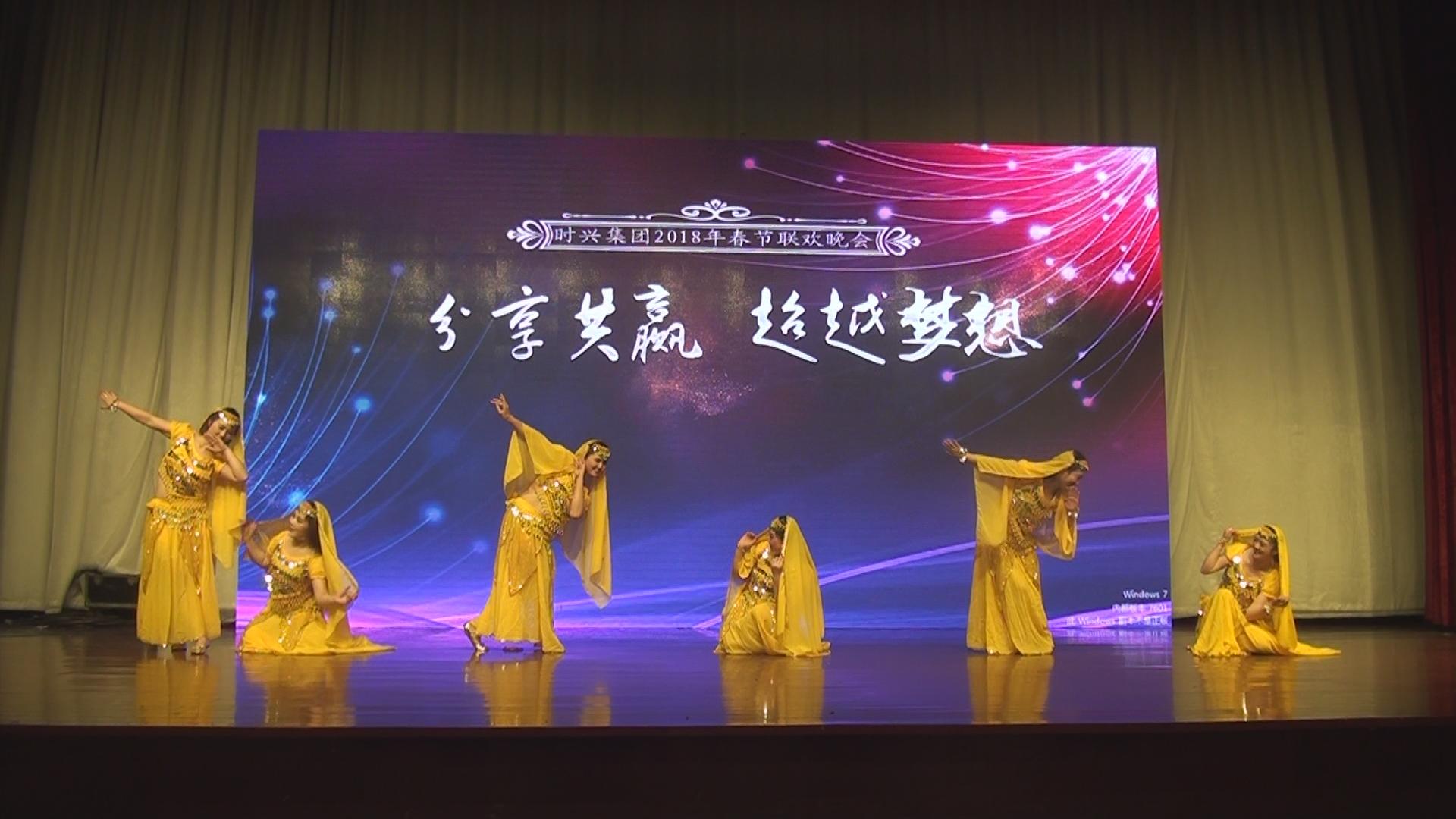 时兴集团