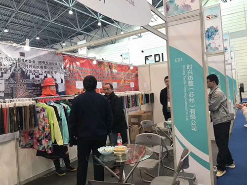 时兴集团