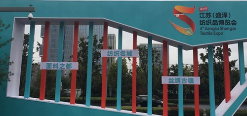 时兴集团