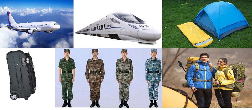 时兴集团