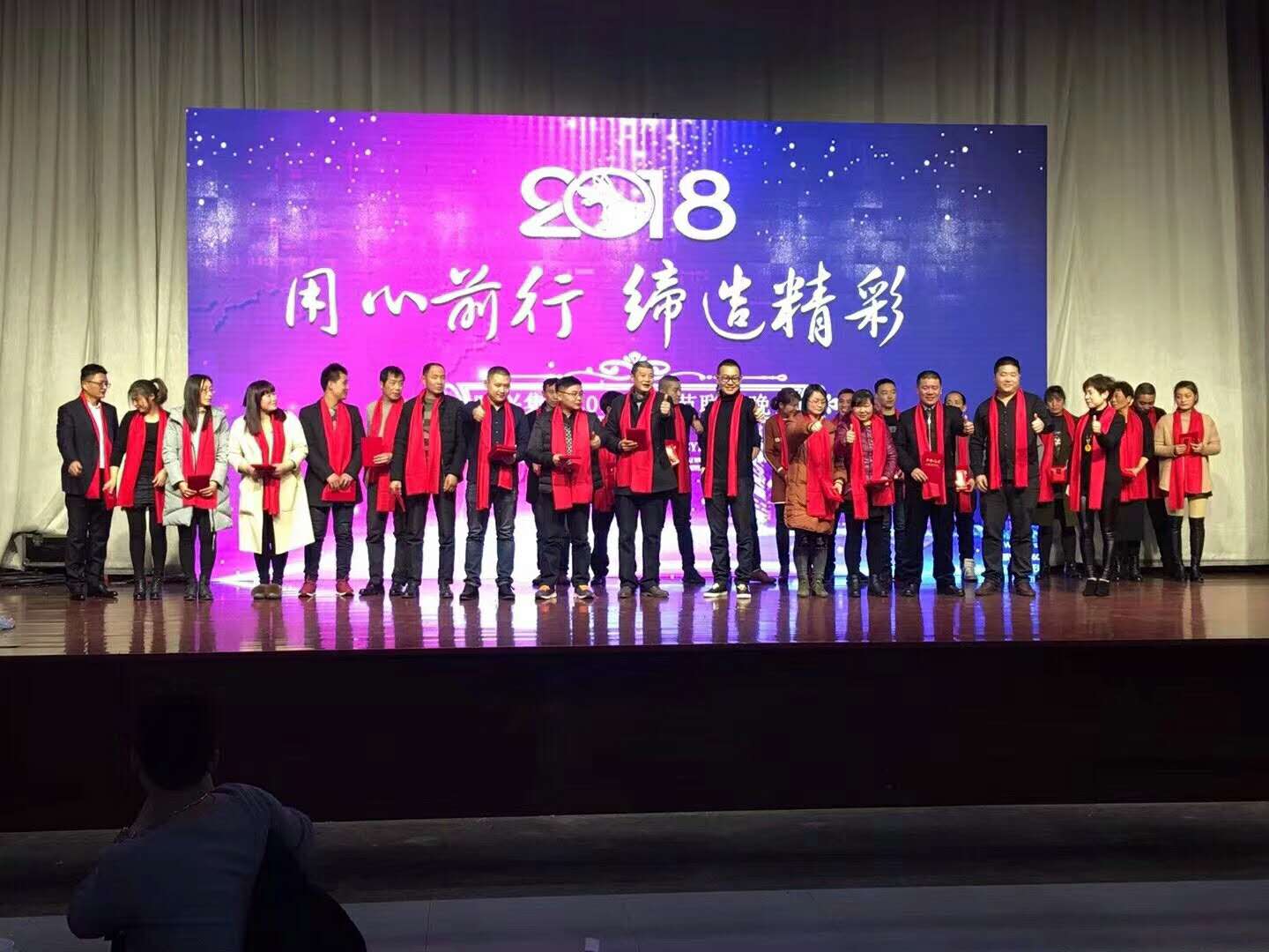 时兴集团
