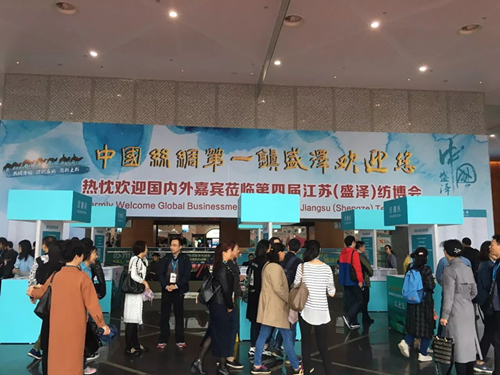 时兴集团