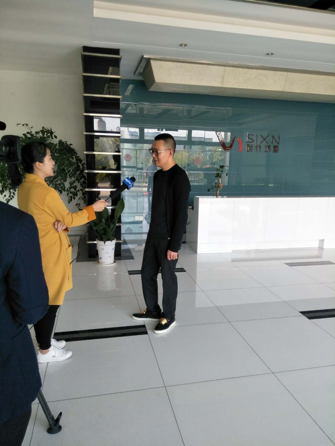 时兴集团